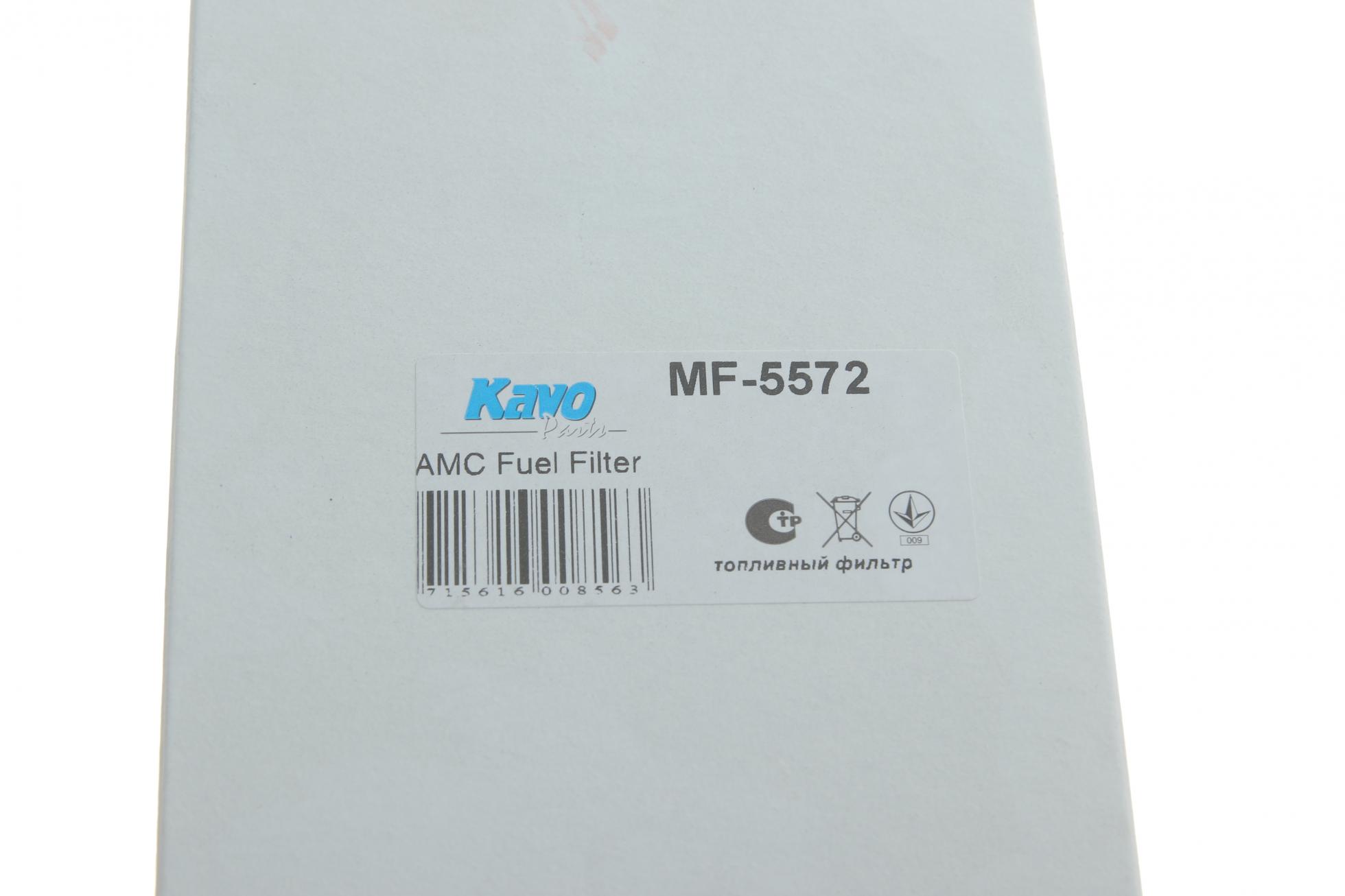 MF5572 KAVO PARTS